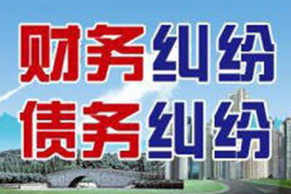 阳高索债公司